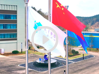 營(yíng)口昌成新材料科技有限公司